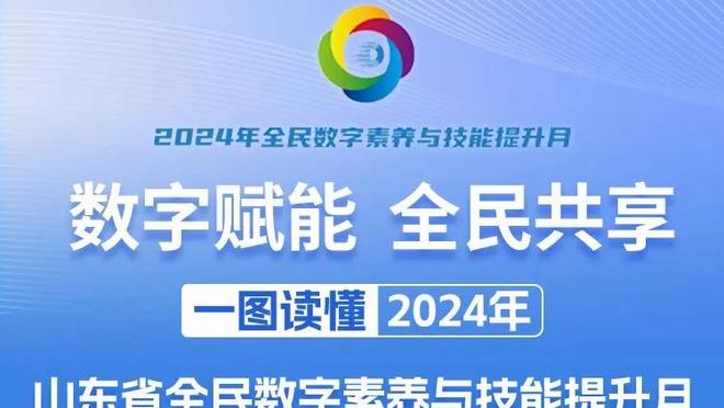 记者：迈阿密对小雷东多的报价从800万欧降至500万欧